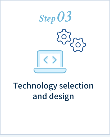 step3 技術選定および設計